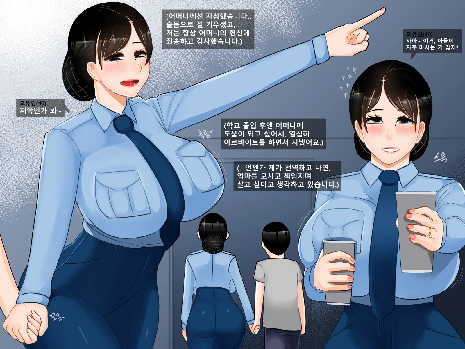 아들 면회 왔다가 따먹히는 군인 엄마의 사연! 니 엄마 쩔더라 1편
